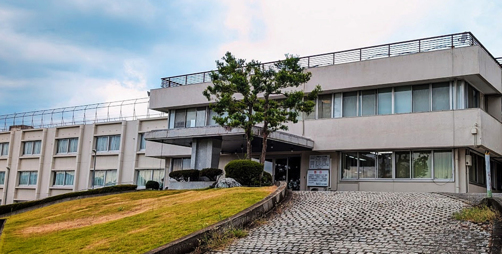 希望の丘 八王子病院 人工透析 精神科